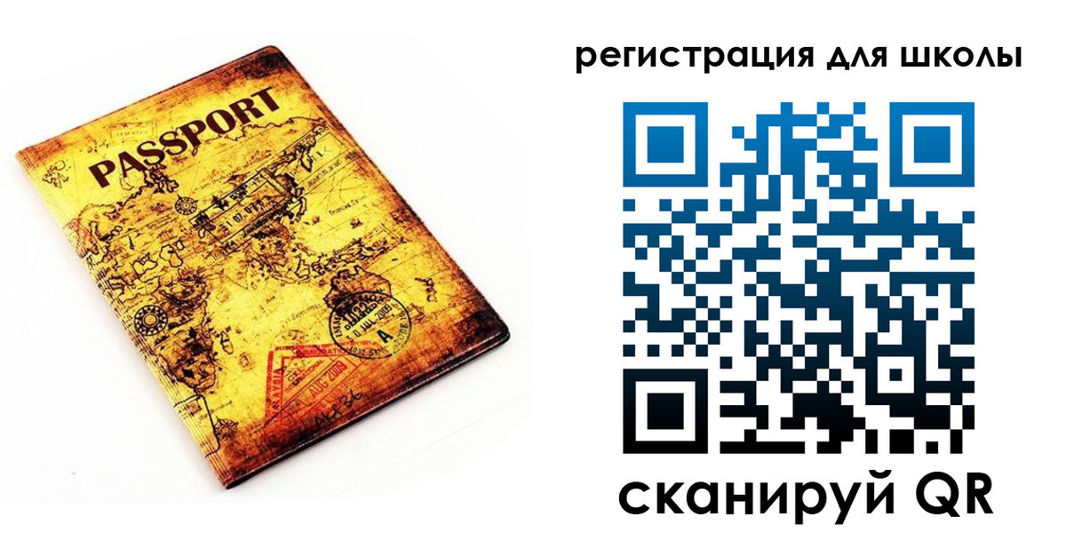 временная регистрация адрес в Болотном