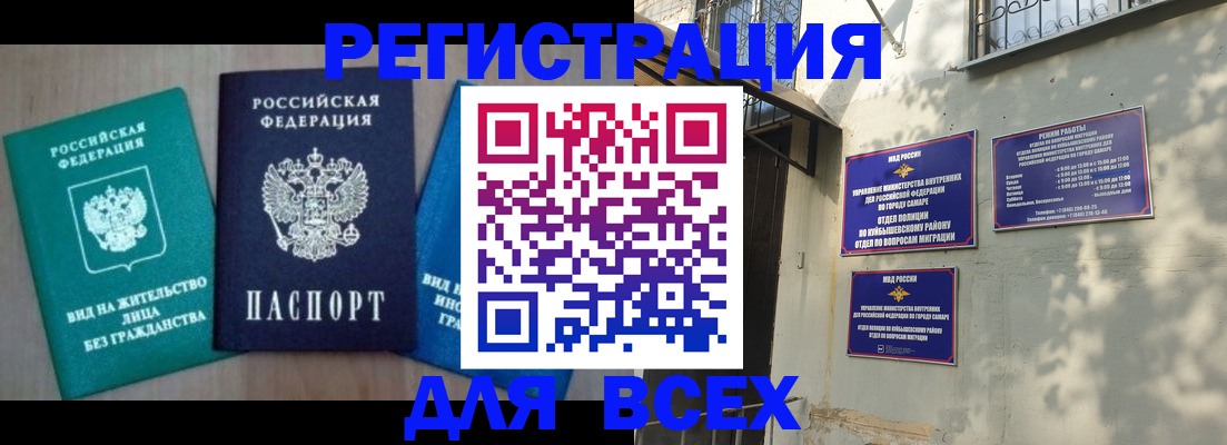 где прописаться в Болотном