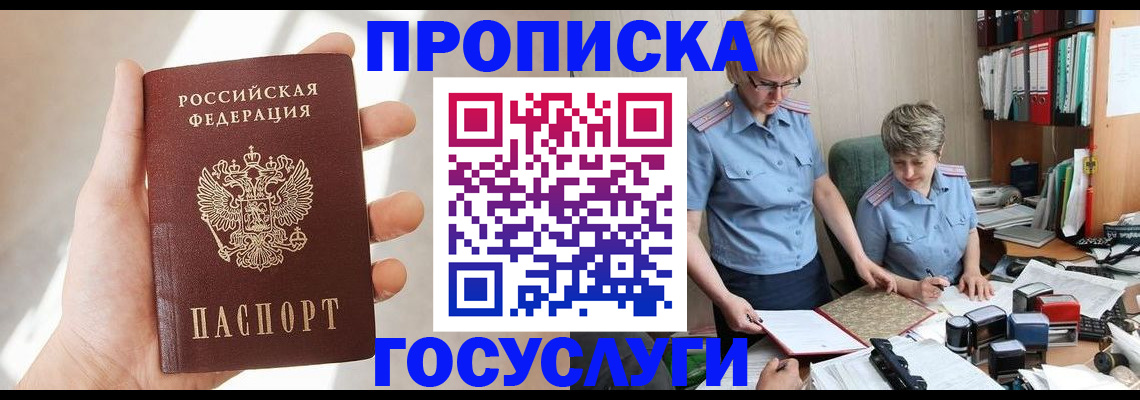 где прописаться в Болотном